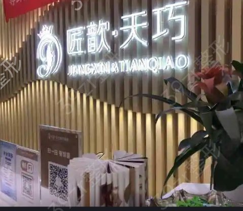 武汉双眼皮做的好的医院