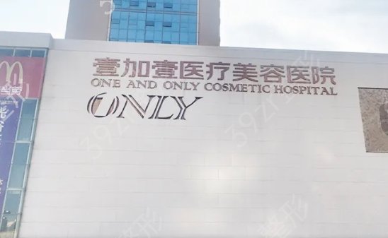 武汉双眼皮做的好的医院