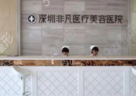 深圳磨骨手術(shù)好醫(yī)院排名前五名單一覽