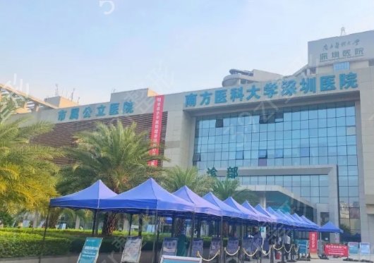 深圳磨骨手術(shù)好醫(yī)院排名前五名單一覽