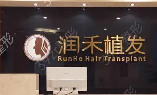 成都正規(guī)植發(fā)醫(yī)院有哪些