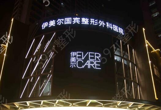 青岛做双眼皮哪里好
