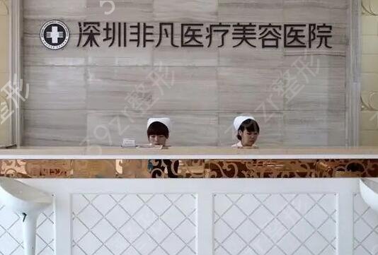 深圳前三大整容醫(yī)院