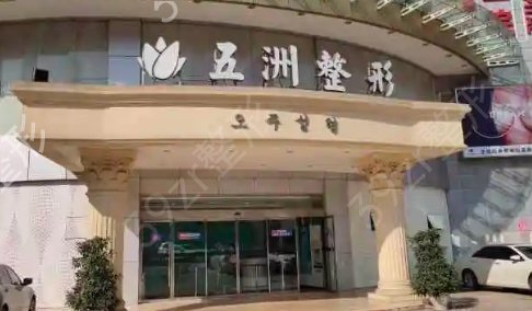 重慶前十整形醫(yī)院