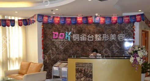 重慶前十整形醫(yī)院