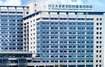 浙江金華美容院排行榜大盤點