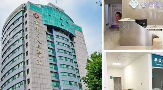 浙江金華美容院排行榜大盤點