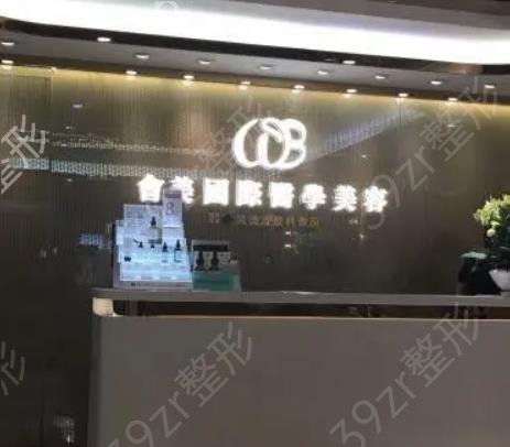 深圳整形醫(yī)院排名前三的