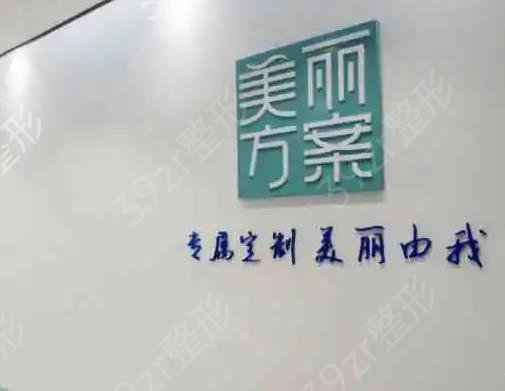 深圳整形醫(yī)院排名前三的