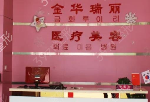 金華整形醫(yī)院抽脂排名前五神秘來襲