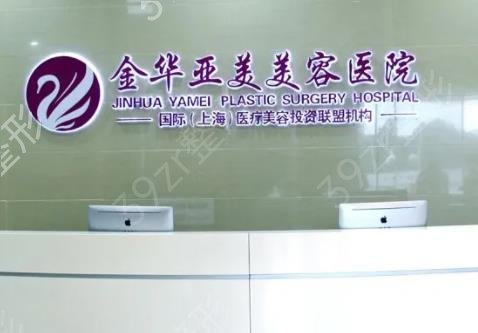 金華整形醫(yī)院隆鼻排名前五權(quán)威推薦