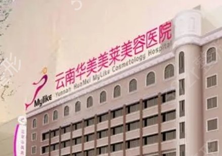 云南假體豐胸公立醫(yī)院排名盤點