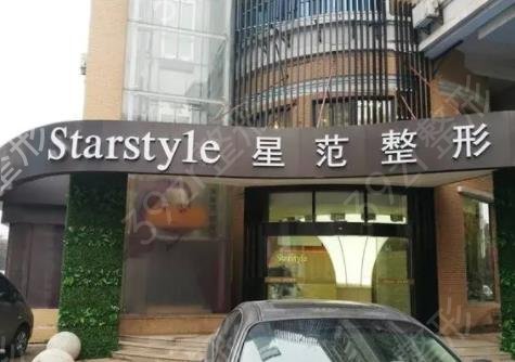 南通眼窩脂肪填充醫(yī)院排名前八更新了