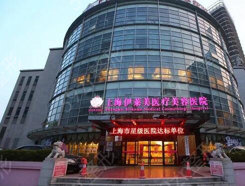 上海哪家醫(yī)院做拉皮效果好