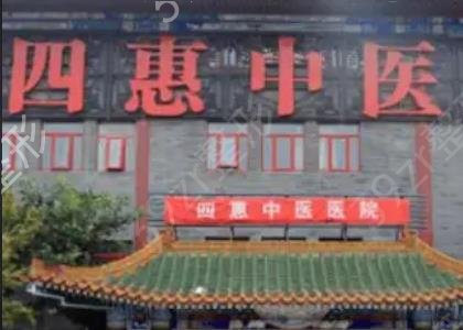 北京雙眼皮埋線哪家好