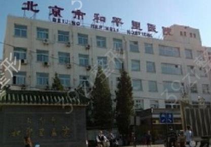 北京雙眼皮埋線哪家好