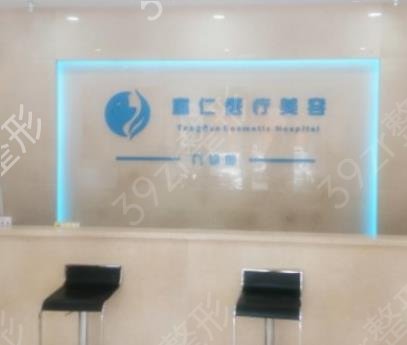 北京雙眼皮埋線哪家好