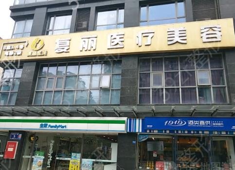 上海整形醫(yī)院哪家隆鼻好