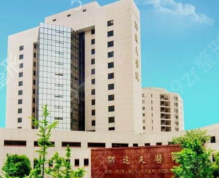 杭州優(yōu)質(zhì)的公立整形機構(gòu)排名榜