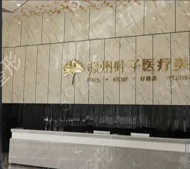 赣州比较好的整形医院名单走起