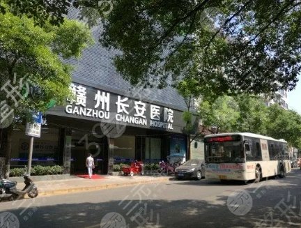 赣州比较好的整形医院名单走起