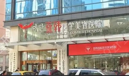 蘭州前5名的整形醫(yī)院排行榜名單