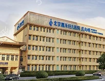 北京私人妇科医院哪个好
