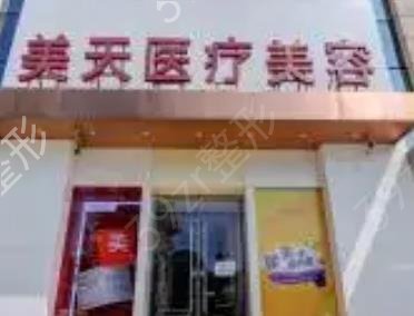 北京做抽脂整形医院排名top8重拳来袭