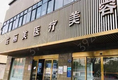 杭州双眼皮整形医院排名榜