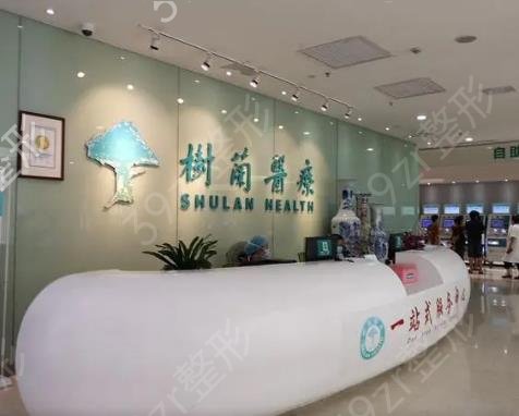 杭州双眼皮整形医院排名榜