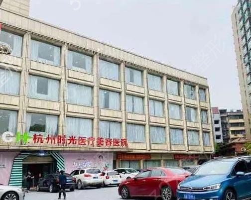 杭州双眼皮整形医院排名榜