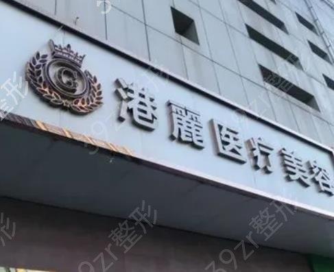 杭州双眼皮整形医院排名榜