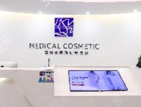 重庆整形医院排名前十强