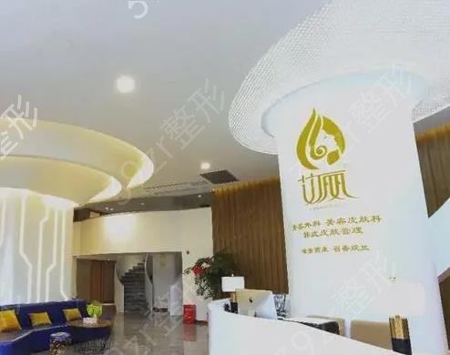 重庆整形医院排名前十强