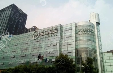 成都排名靠前的整形医院名单揭晓