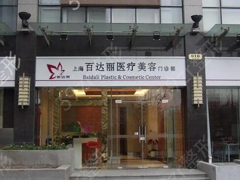 上海正规微整形医院排名榜前六