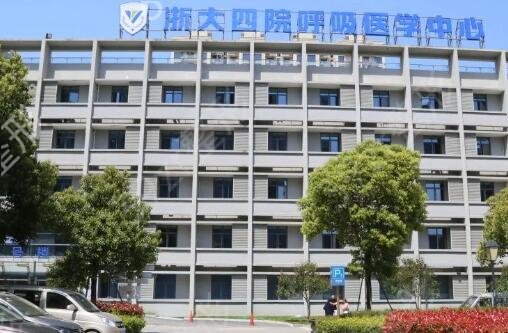 金华祛疤医院排名