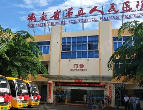 海口整形三甲医院有哪些