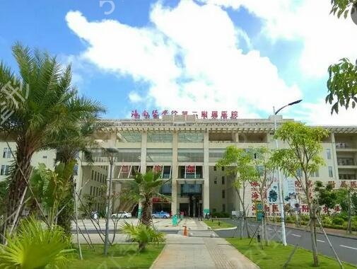 海口整形三甲医院有哪些