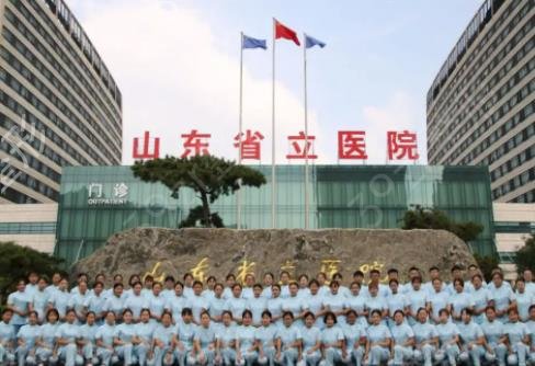 山东三甲私密整形医院排名前五合集整理_其中省医院值得收藏