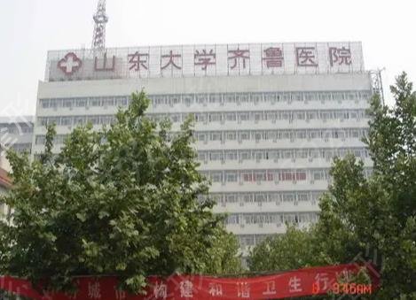 山东三甲私密整形医院排名前五合集整理_其中省医院值得收藏