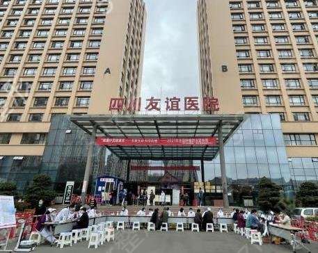 成都医美十强医院排行榜