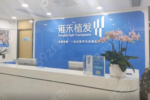 金華植發(fā)正規(guī)醫(yī)院排名前五