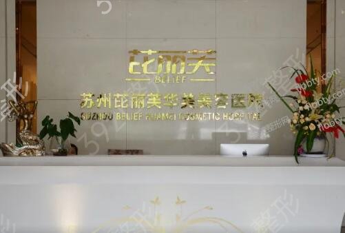 金華植發(fā)正規(guī)醫(yī)院排名前五