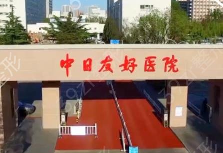 全國(guó)私密整形醫(yī)院排行前六公立匯總
