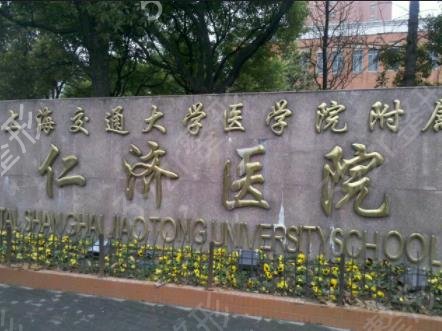 全國(guó)私密整形醫(yī)院排行前六公立匯總