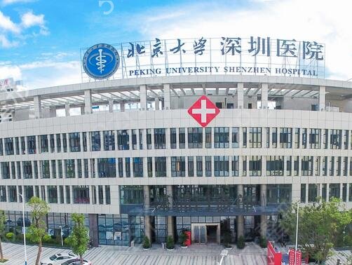 深圳哪家医院割双眼皮技术好