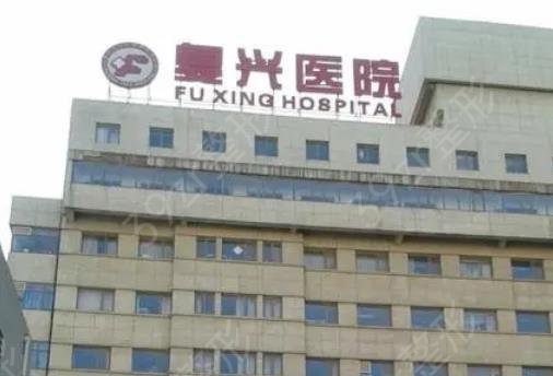 北京公立整形医院排名前十被拿下