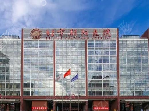 北京公立整形医院排名前十被拿下