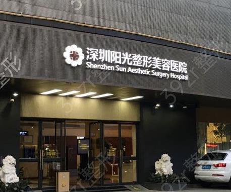 深圳哪里做拉皮手术好